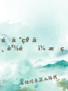 開出租上賽道，我的身份瞞不住了